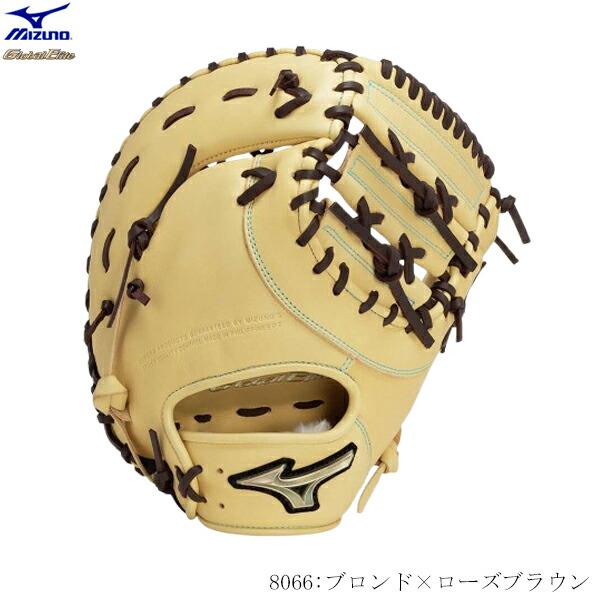 楽天市場】グローバルエリート ファーストミット 少年軟式の通販