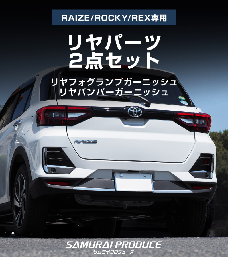 楽天市場】【3/4限定クーポン配布】【期間限定 10%off】【セット割