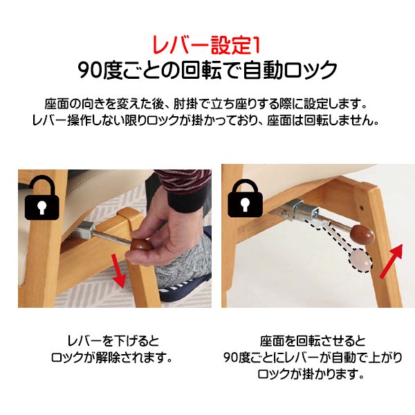 楽天市場】介護チェア 貞苅椅子 ロック機能付き 回転チェア Care-111