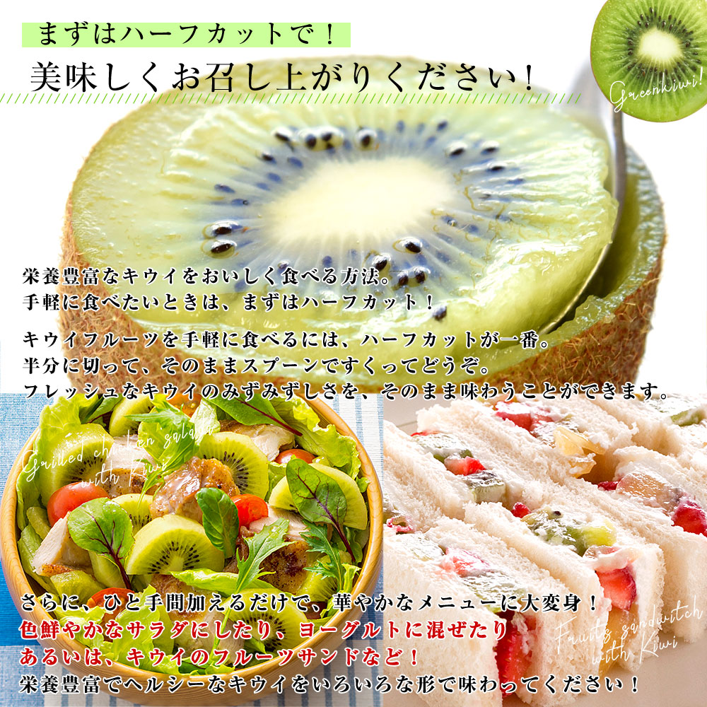 楽天市場】ニュージーランド産 ゼスプリ・グリーンキウイ 「ジャンボ