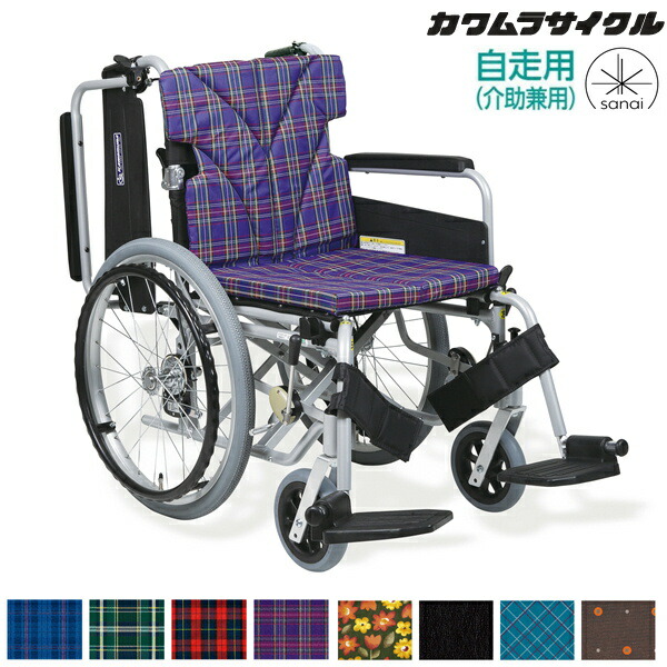 カワムラサイクル KAWAMURA CYCLE」の人気商品一覧 | 安い商品を通販
