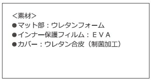 楽天市場】(モルテン) 体圧分散式 静止型マットレス ソフィア (防水