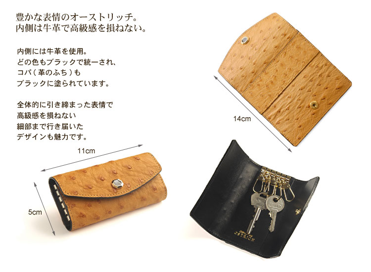 楽天市場】日本製 オーストリッチ 5連 キーケース/レディース/ゴールド