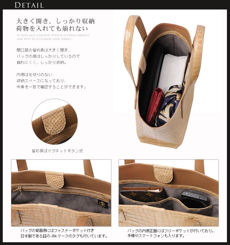 楽天市場】日本製 クロコダイル ハンドバッグ シャイニング加工