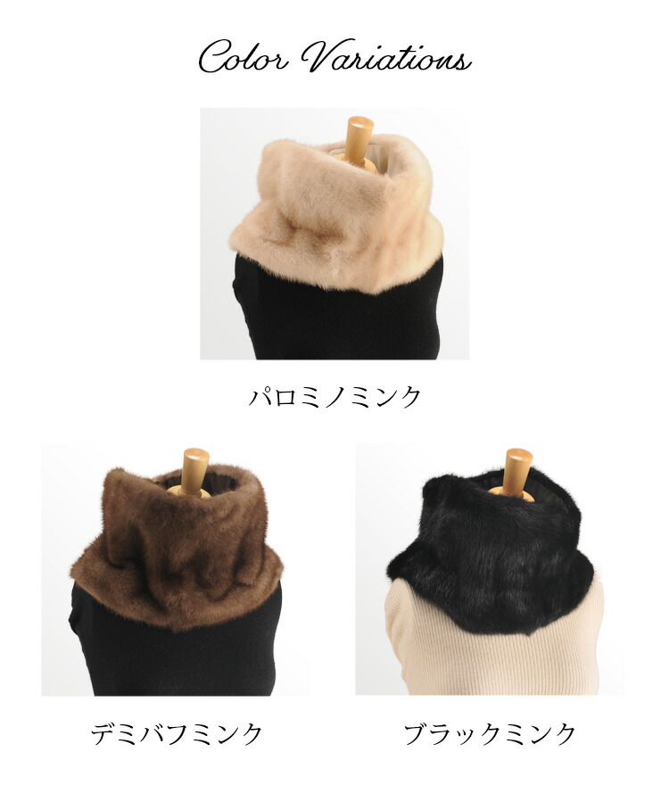 楽天市場】【40%offクーポン】ミンク ファースヌード ネックウォーマー