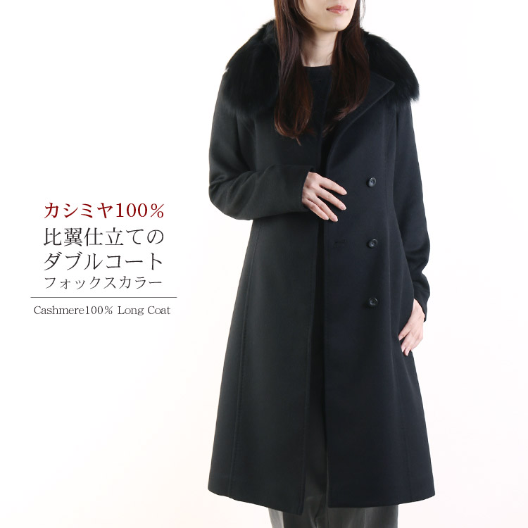 楽天市場】ブルーフォックス コートの通販