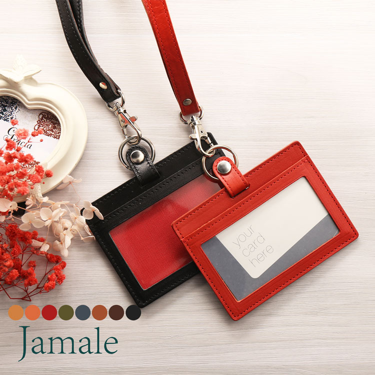 楽天市場】【名入れ 可能】栃木レザー idカードケース ネック