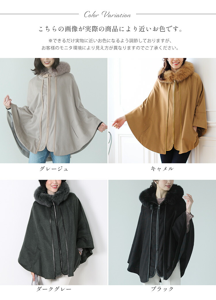 楽天市場】【10%offクーポン】ケープ カシミヤ 100% ポンチョ フード