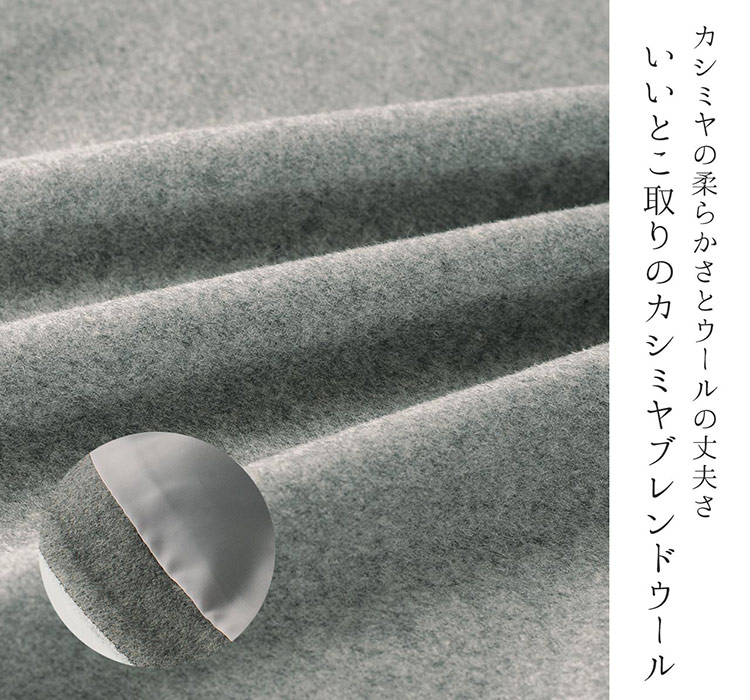 楽天市場】【10%offクーポン】カシミヤ ブレンド ウール ケープ