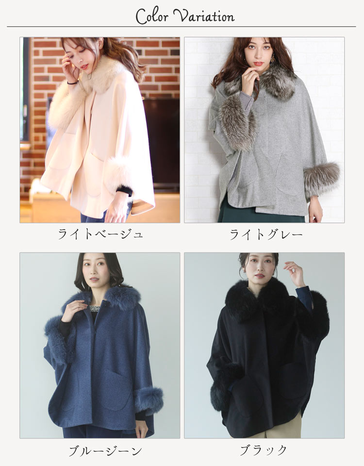 楽天市場】【10%offクーポン】カシミヤ ブレンド ウール ケープ