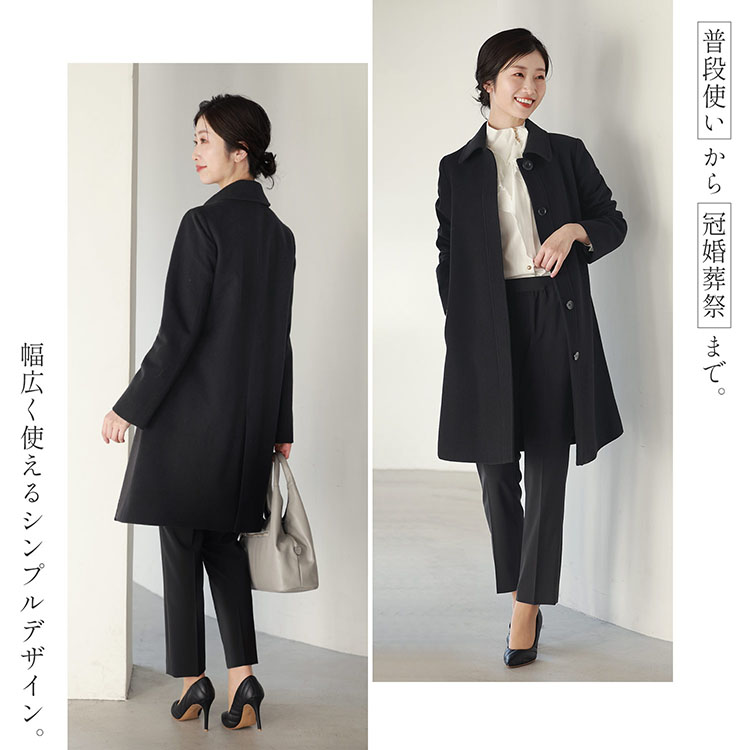 楽天市場】【10%offクーポン】【映画使用】 コート レディース ウール