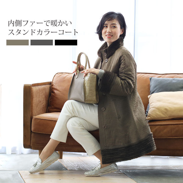 楽天市場】【40%offクーポン】レディース スタンドカラー コート 内側