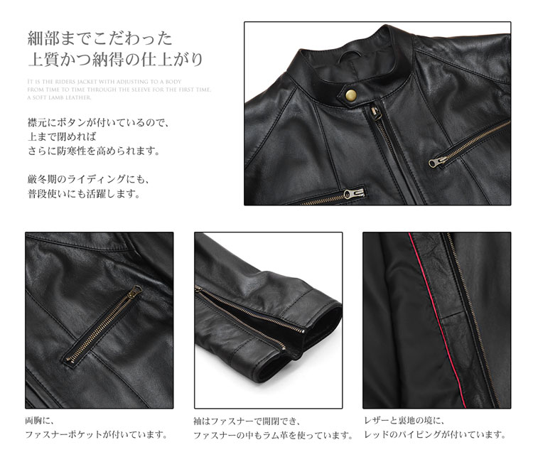 楽天市場】シングル ライダース ジャケット メンズ ラムレザー