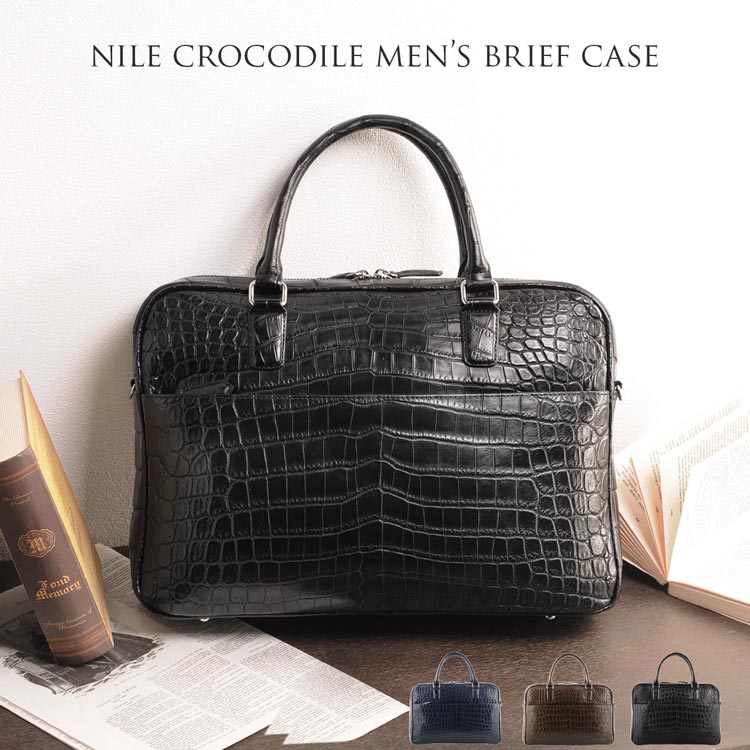 楽天市場】クロコダイル ブリーフケース マット加工 センター取り 2WAY