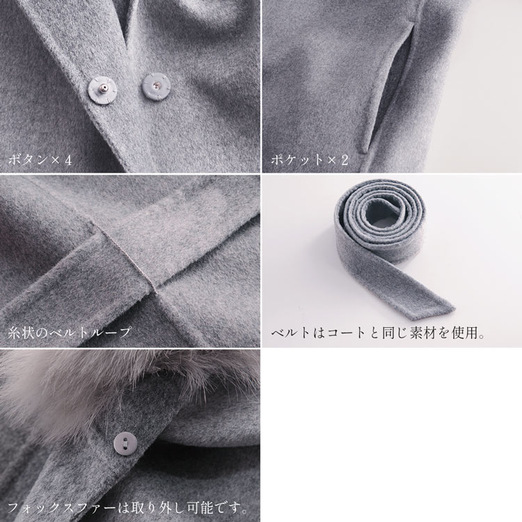 楽天市場】【10%offクーポン】カシミヤ ブレンド ウール ロング コート