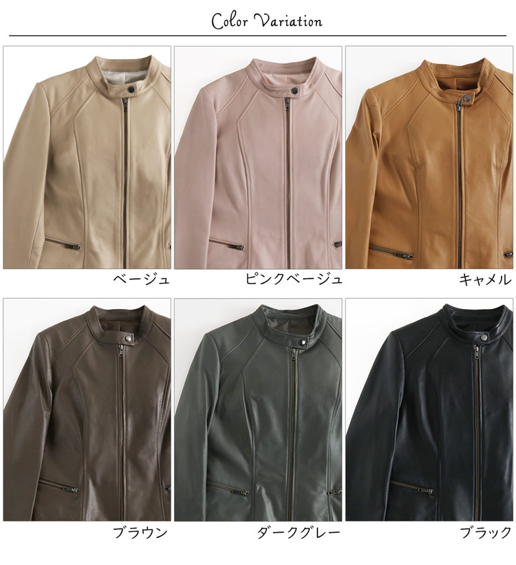 楽天市場】レザージャケット ライダース ジャケット レディース 本革