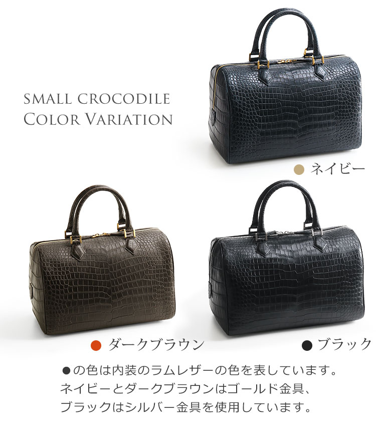 楽天市場】スモール クロコダイル ボストンバッグ レディース センター