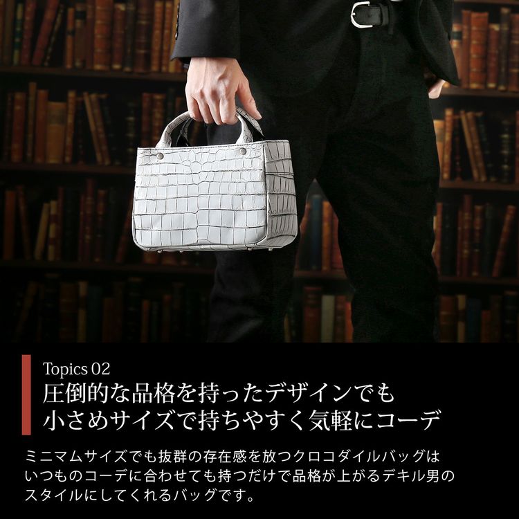 楽天市場】クロコダイル ミニトートバッグ メンズ 日本製 本革