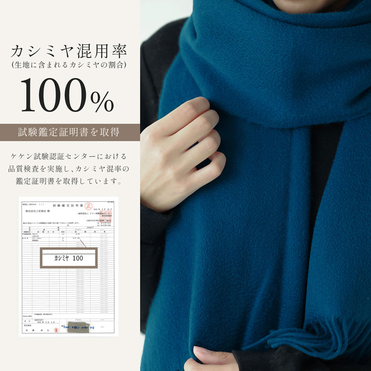 楽天市場】【10%offクーポン】《mau.さんコラボ》極やわカシミヤ 100