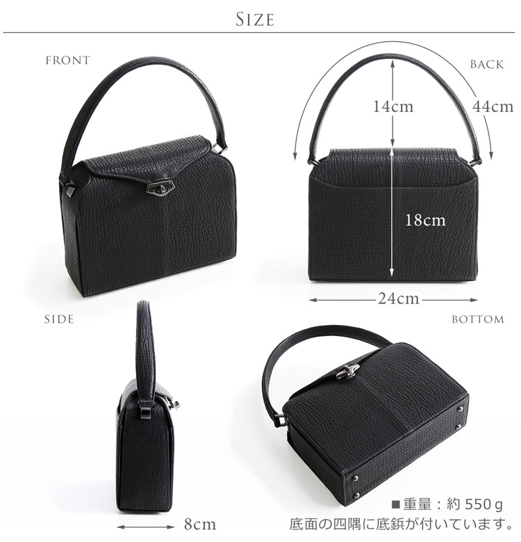 楽天市場】シャーク ブラック フォーマルバッグ レディース 日本製