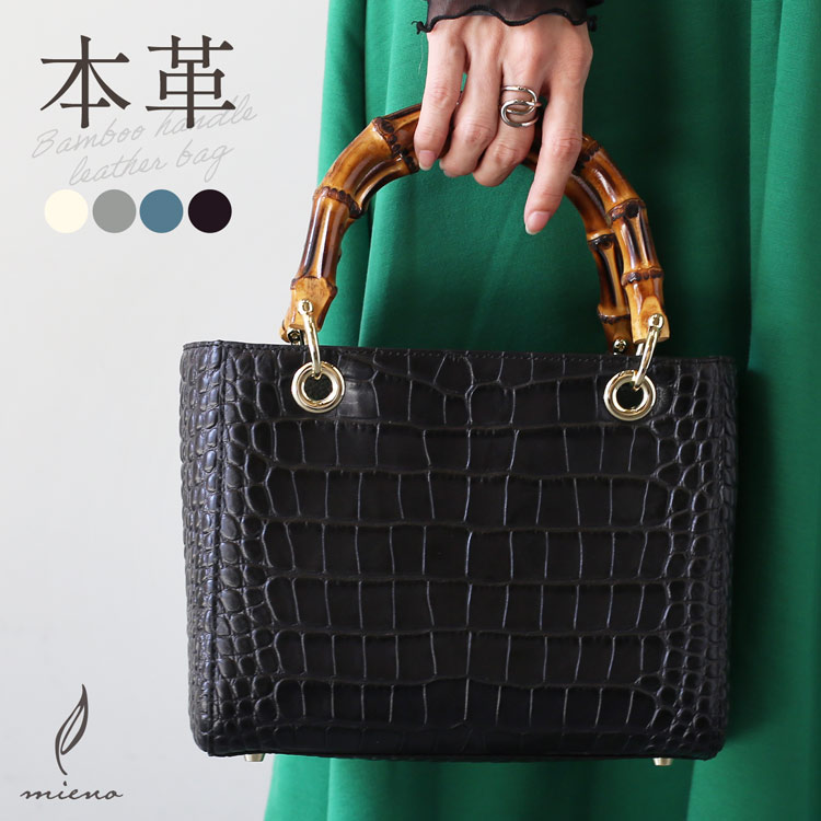 楽天市場】バッグ レディース 2way 斜め掛け バンブー ハンドル 牛革