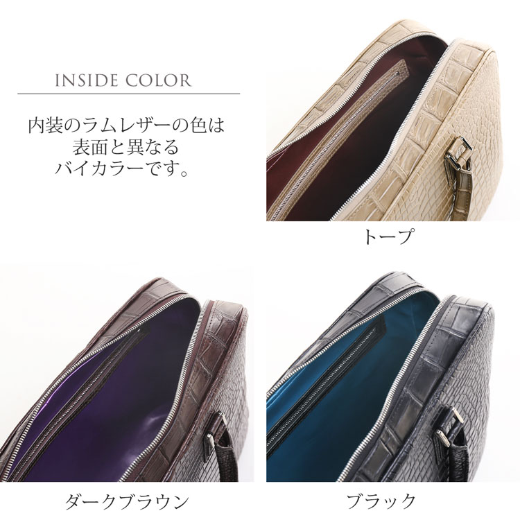 楽天市場】スモール クロコダイル ブリーフケース センター取り マット