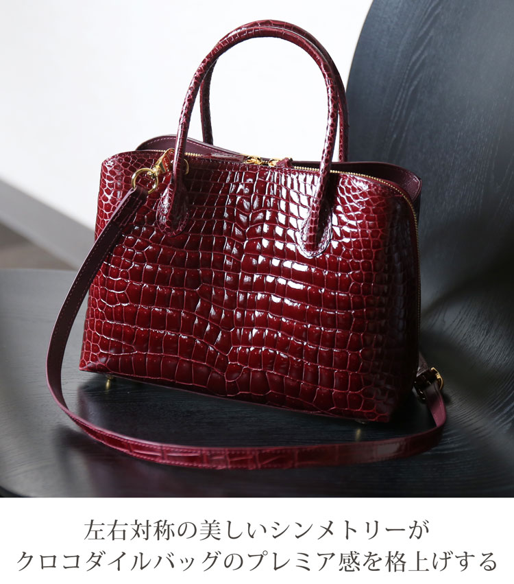 楽天市場】スモール クロコダイル シャイニング 加工 ハンドバッグ