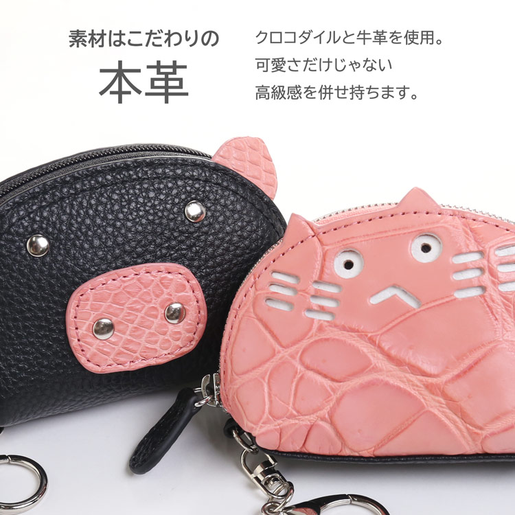 豚さんのポーチ 本革 手縫い 小物入れ 豚さんのポーチ 本革 手縫い