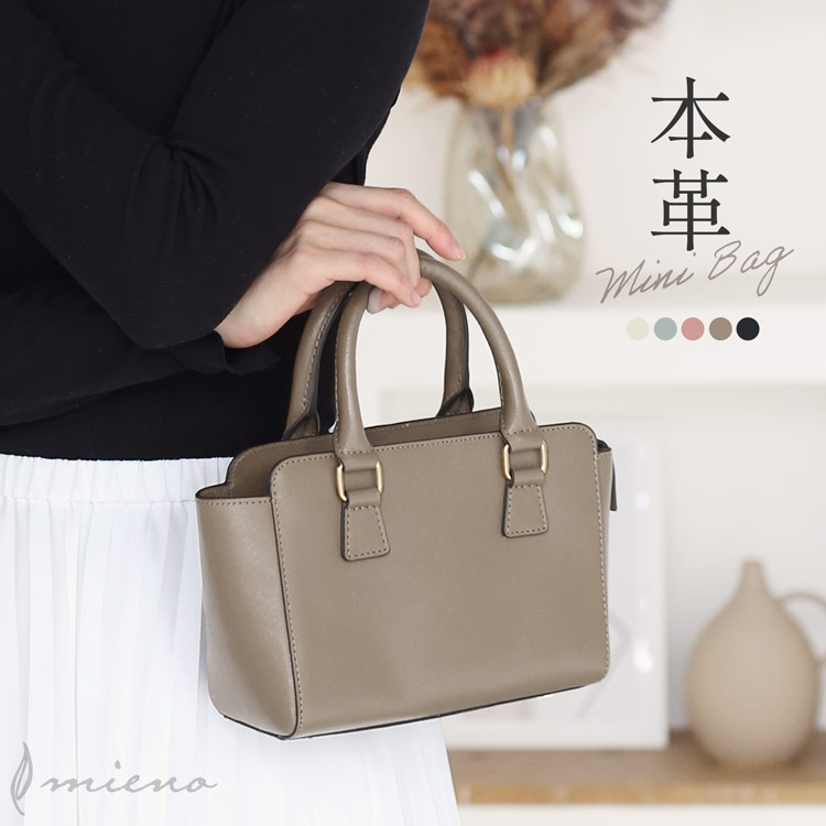 楽天市場】ミニバッグ レディース ブランド 本革 ポシェット 黒 革