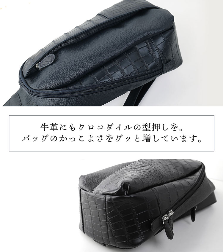 楽天市場】牛革 クロコダイル ボディバッグ マット加工 型押し ユニ