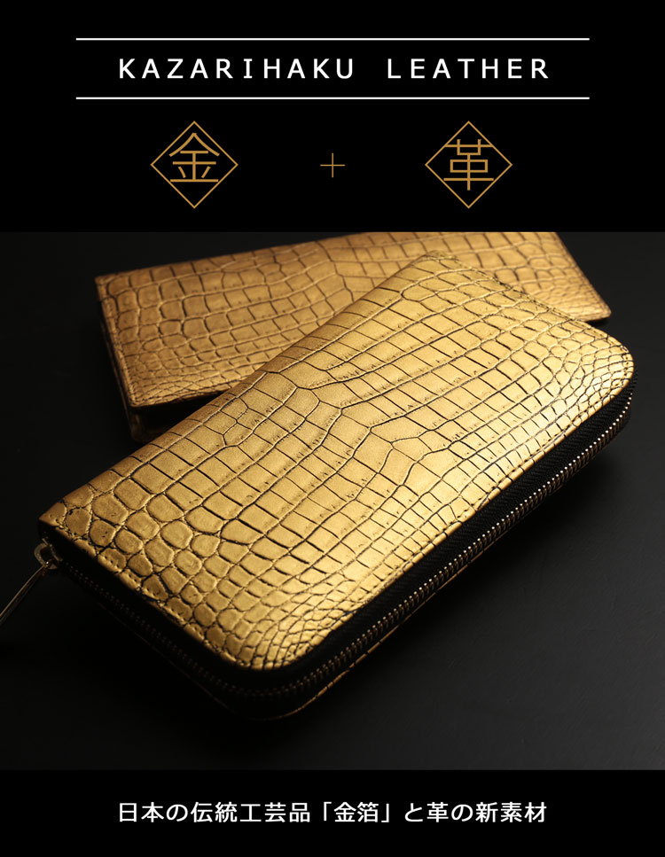 楽天市場】【財布10%オフクーポン】クロコダイル ラウンドファスナー