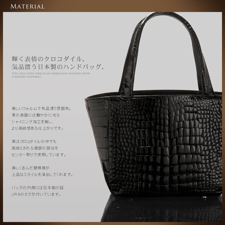 楽天市場】【5％offクーポン】クロコダイル ハンドバッグ シャイニング