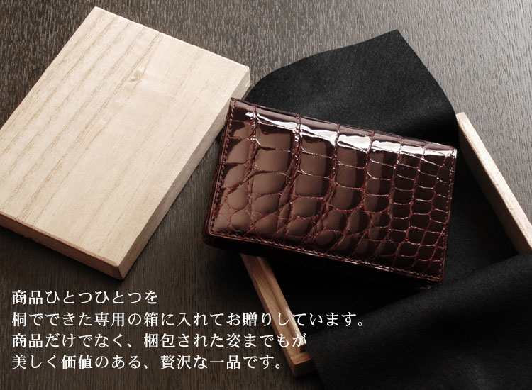 楽天市場】クロコダイル 名刺入れ カードケース シャイニング 加工 一