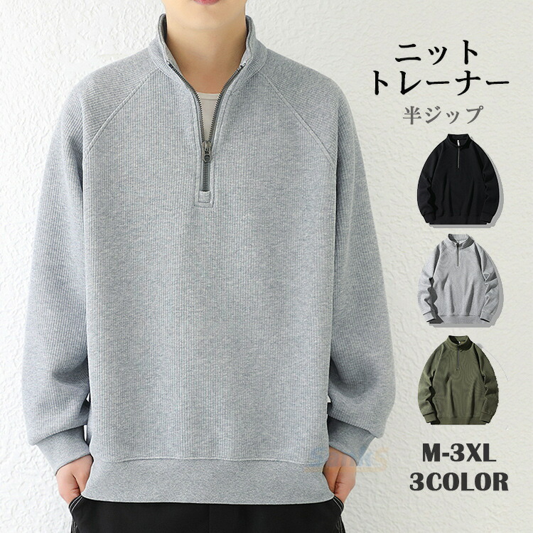 楽天市場】50's 雪柄 Half Zip Sweat (ヴィンテージスウェット ハーフ