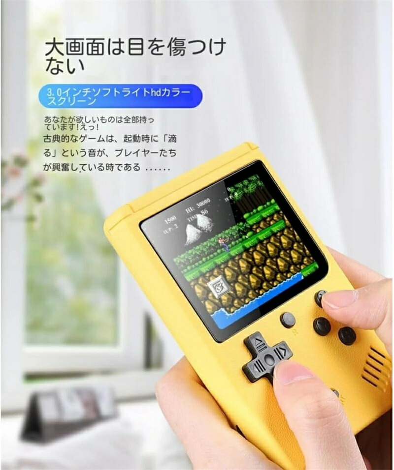楽天市場】＼即納☆携帯ゲーム機 ポータブル 電子手持ち マカロン