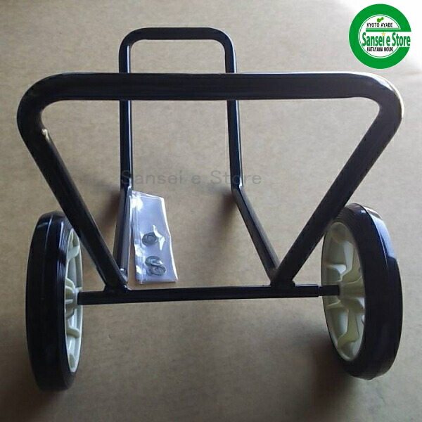 楽天市場】純正 オプション 部品「スパイダーモア」移動 車輪 ASSY