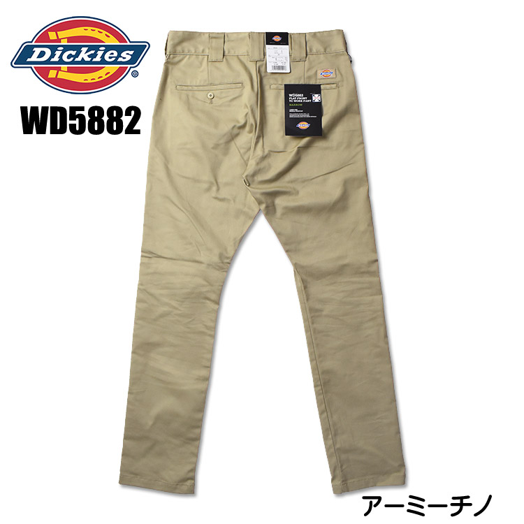 楽天市場】DICKIES ディッキーズ WD5882N フラットフロント TC ワーク