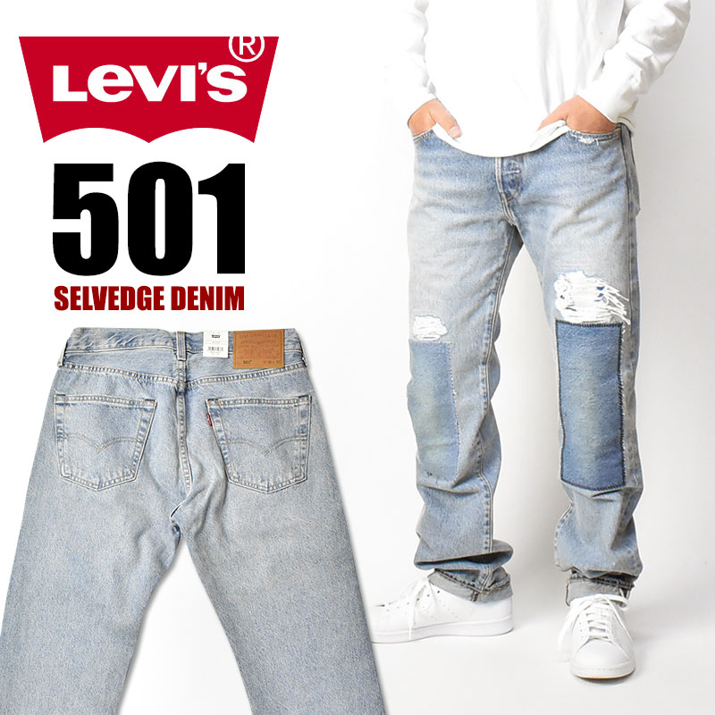 楽天市場】LEVI'S リーバイス 501 セルビッジデニム ダメージ 赤耳