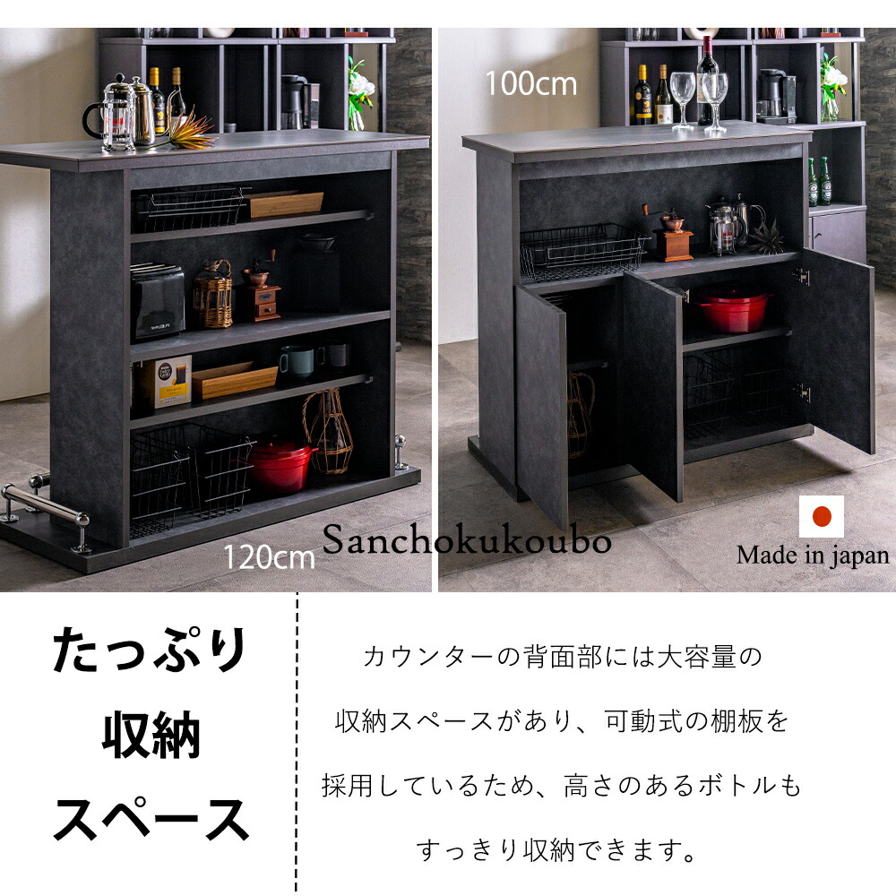 楽天市場】ZOM 幅100バーカウンター ハイカウンター 100センチ バー