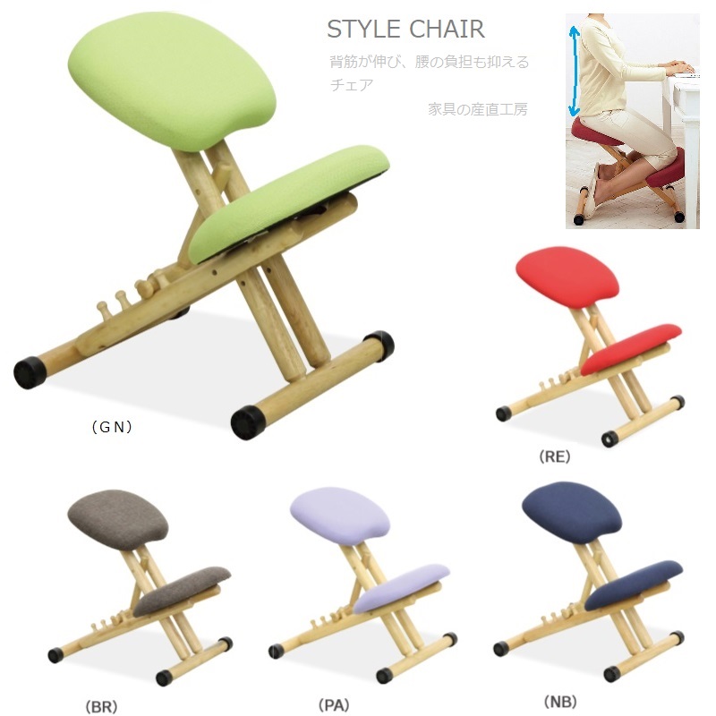 楽天市場】スタイリングチェア 4段階 高さ調整 背筋を伸ばす マルチ