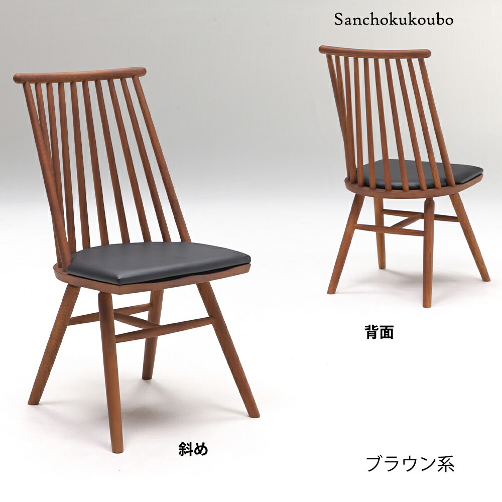 楽天市場】RBO チェア2脚 2点セット ダイニングチェア 2点セット価格