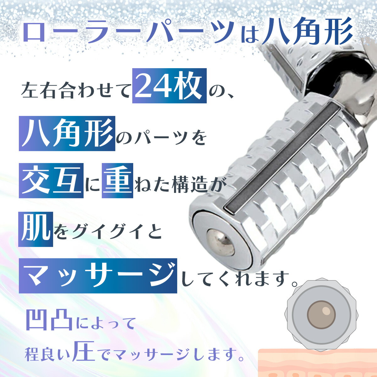 楽天市場】まとめ買い大歓迎！【在庫限定】フェイスケア ローラー