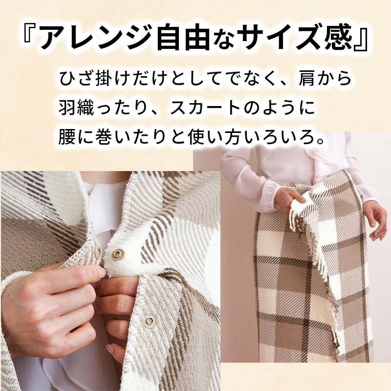 楽天市場】電気ひざかけ ブラウン 電磁波99パーセントカット ZR-50LT