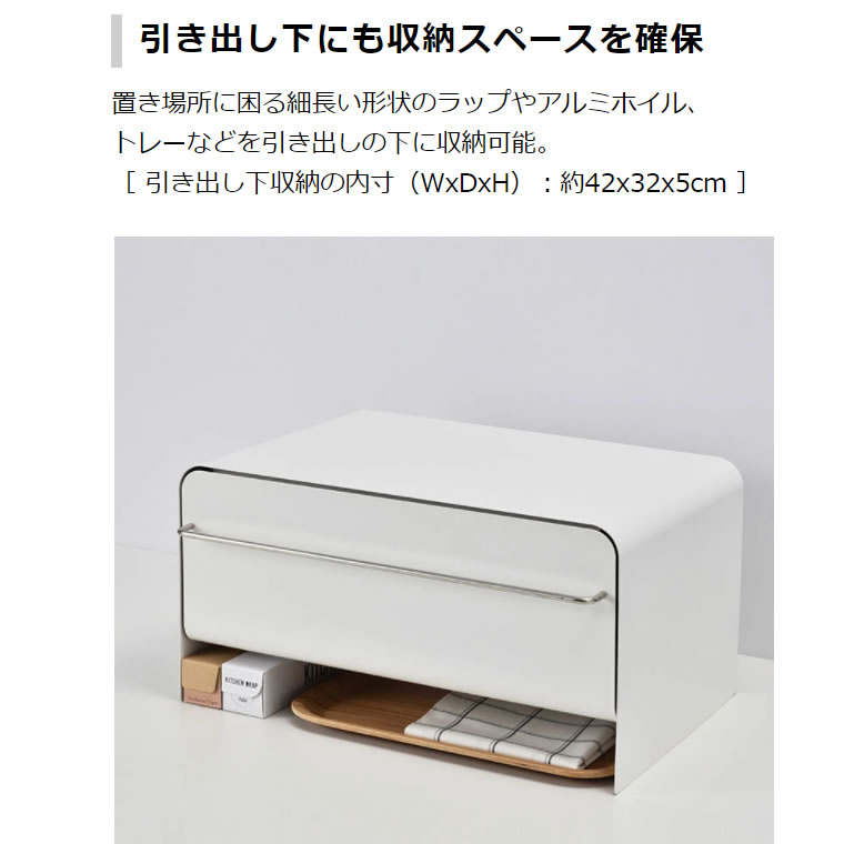 楽天市場】UtaU ブレッドドロワー ピュアホワイト ウタウ パンケース