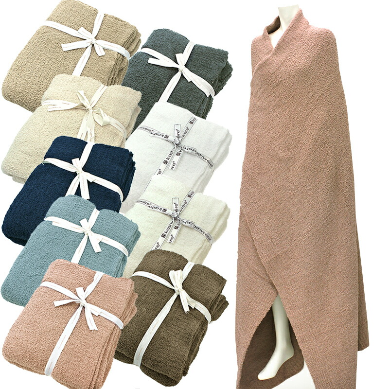 楽天市場】カシウエア KASHWERE ブランケット Solid Throw 135×183cm