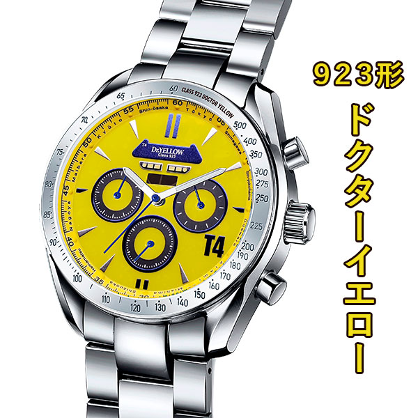 楽天市場】923形ドクターイエロー（T4）電波ソーラークロノグラフ