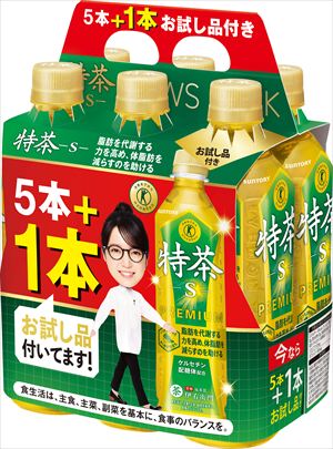 サントリー 伊右衛門 特茶 500ml×24本 PET (お茶飲料) 価格比較 - 価格.com