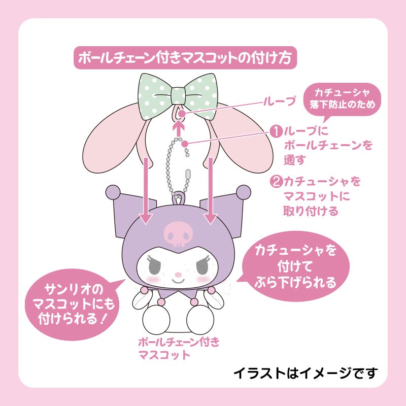 楽天市場】マイメロディ ミニカチューシャマスコットホルダー