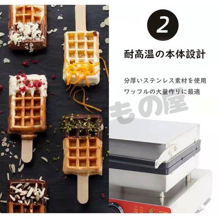 楽天市場】ワッフルベーカー ワッフルメーカー 業務用 電気 ホット
