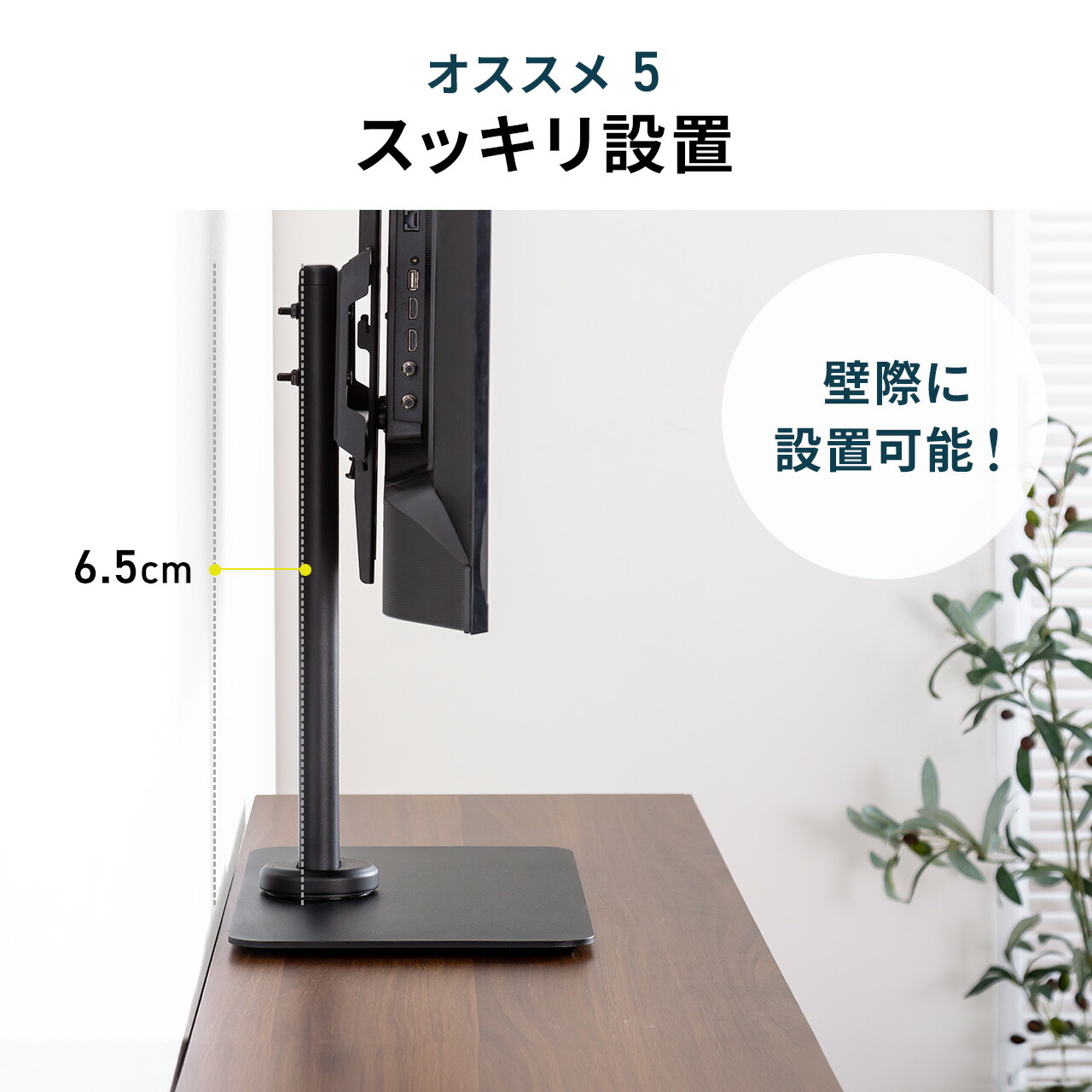 楽天市場】テレビスタンド 首振り 壁寄せ ロータイプ 32インチ 42